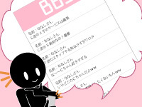 議題ID：18のサムネイル