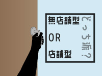 議題ID：25のサムネイル