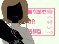 議題ID：26のサムネイル