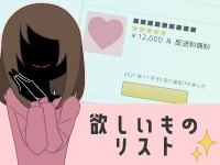 議題ID：27のサムネイル