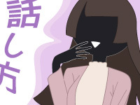 議題ID：29のサムネイル