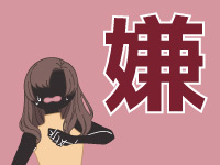 議題ID:45のサムネイル