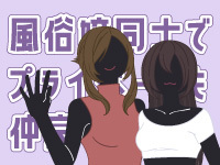 議題ID:48のサムネイル