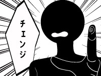議題ID:50のサムネイル