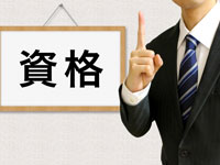 風俗ガイド記事ID：7のサムネイル