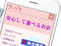 トピックス記事ID：218のサムネイル