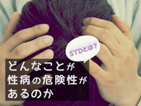 記事ID：858のサムネイル
