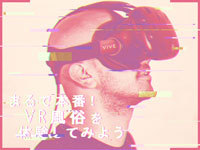 記事ID：868のサムネイル
