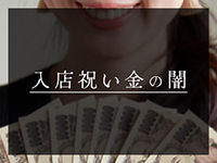記事ID：869のサムネイル