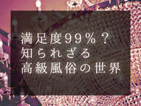 記事ID：877のサムネイル