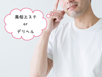 記事ID：879のサムネイル