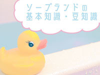 記事ID:881のサムネイル