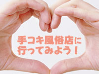 記事ID:884のサムネイル