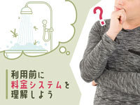 記事ID：898のサムネイル