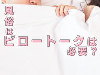 記事ID：899のサムネイル