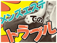 記事ID：903のサムネイル