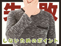 記事ID：904のサムネイル