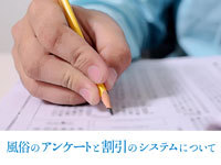記事ID：906のサムネイル